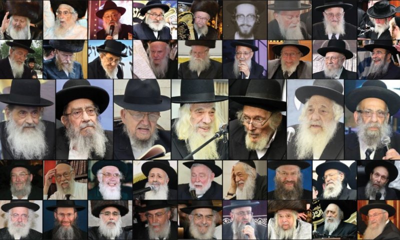 44 גדולי ומאורי ישראל שעזבו אותנו לאנחות בשנה שחלפה &ndash; סיכום דומע
