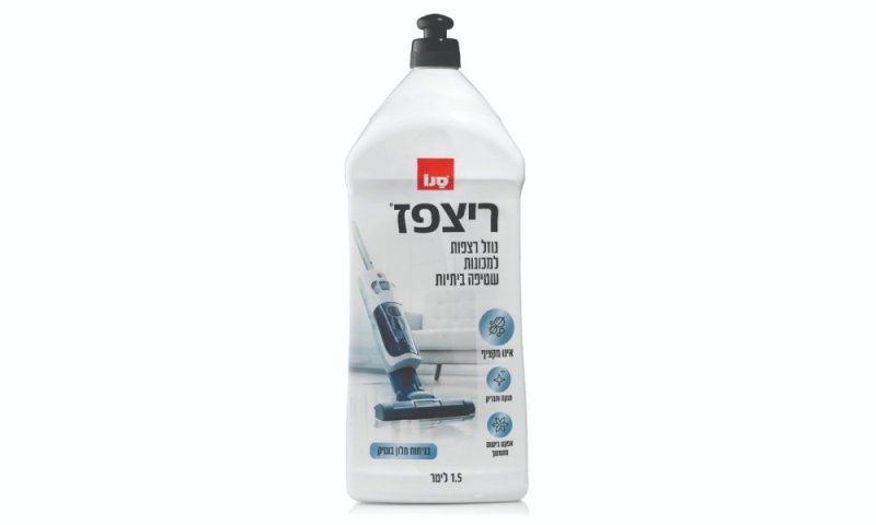 חדש מסנו: ריצפז למכונות שטיפה ביתיות ("שואב שוטף")  בניחוח מלון בוטיק 
