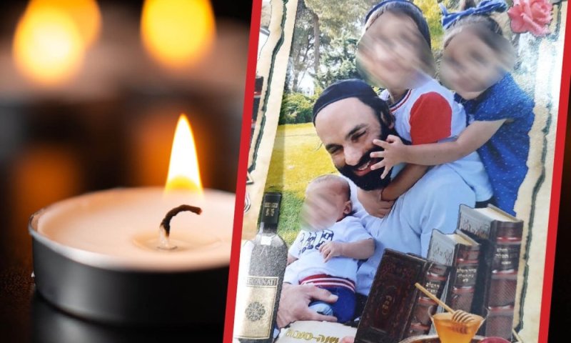 אלמנת הנרצח ר' יוסף דוד הי"ד יושבת שבעה והחרדה ליתומים הרכים מתעצמת