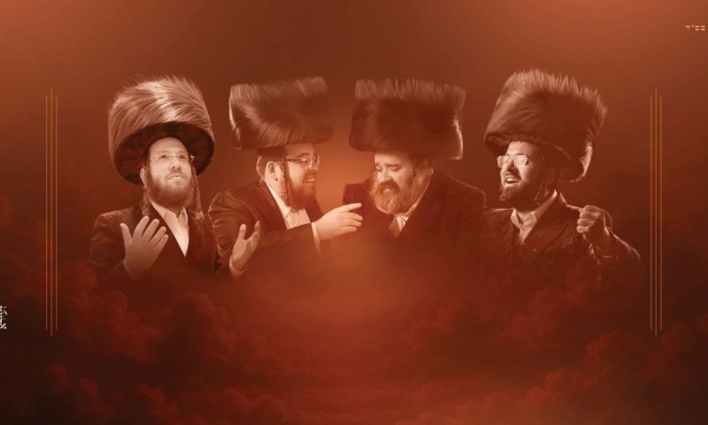 "וכל מאמינים" &ndash; סינגל חדש וסוחף ליואלי קליין, שייע גרוס, שמילי הומינר ומוטי ויזל