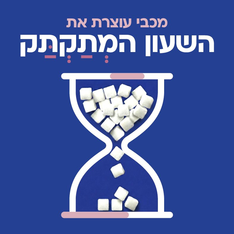 יח"צ