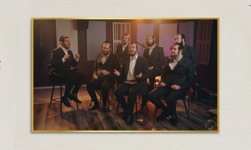 בנצי שטיין, מקהלת נשמה ומוישי כהנא מבצעים - ״השם מלא רחמים"
