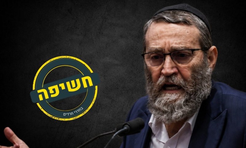 גפני נגד אגודת ישראל: "למה צריך לסדר את משרד השיכון לפני הגיוס?"