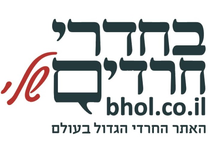 כתבה באתר בחדרי חרדים