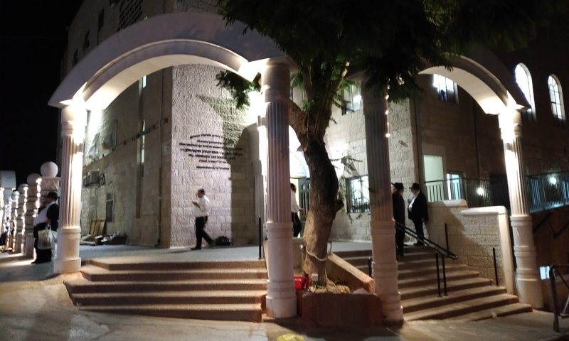 חזית ישיבת מיר בירושלים