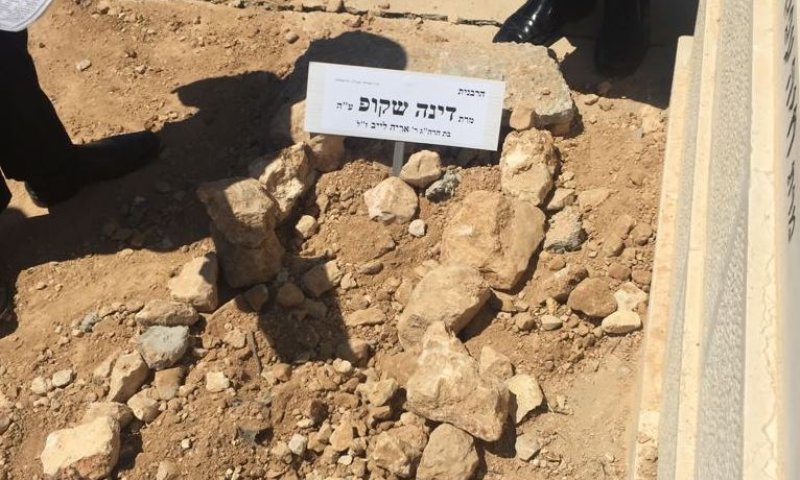 קברה הטרי היום בהר המנוחות בירושלים