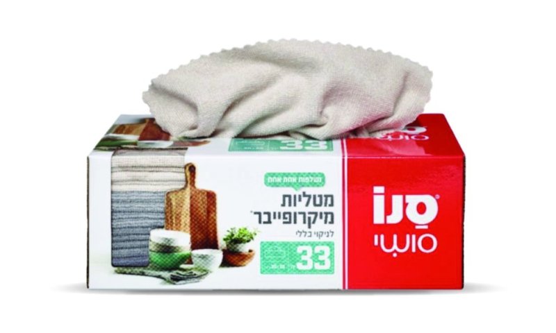 חדש מסנו: מטליות מיקרופייבר לניקוי כללי &ndash; נשלפות אחת-אחת לשימוש נוח