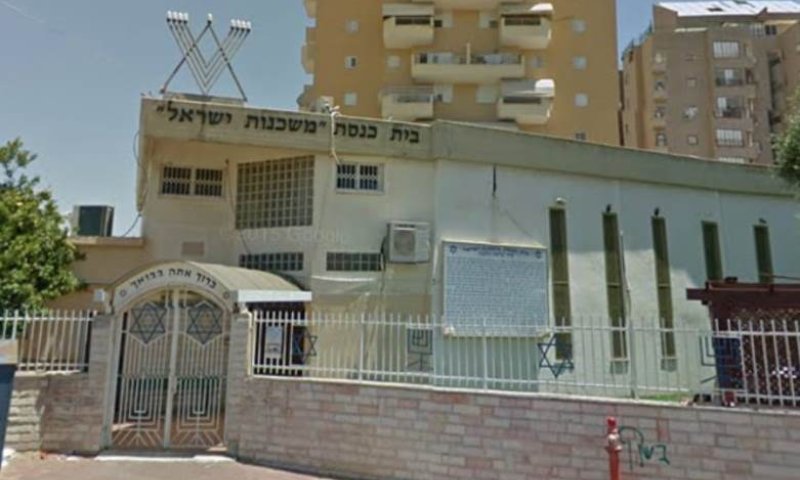 בית כנסת משכנות ישראל. (על פי גוגל מפות)