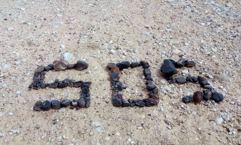 כתובת האבנים שהצילה את חיי הנעדרים. צילום: משטרת ישראל