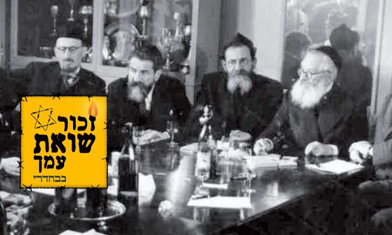 הרבנים הרצוג ומישקובסקי בישיבה במונטריי. באדיבות גנזך קידוש השם