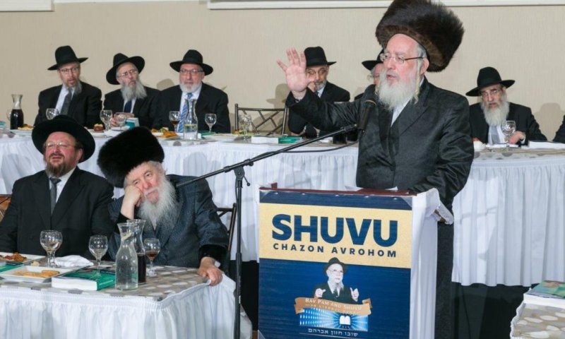 חה"כ ישראל אייכלר נואם בכינוס בניו יורק