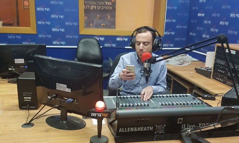 עמירם בן לולו בשידור