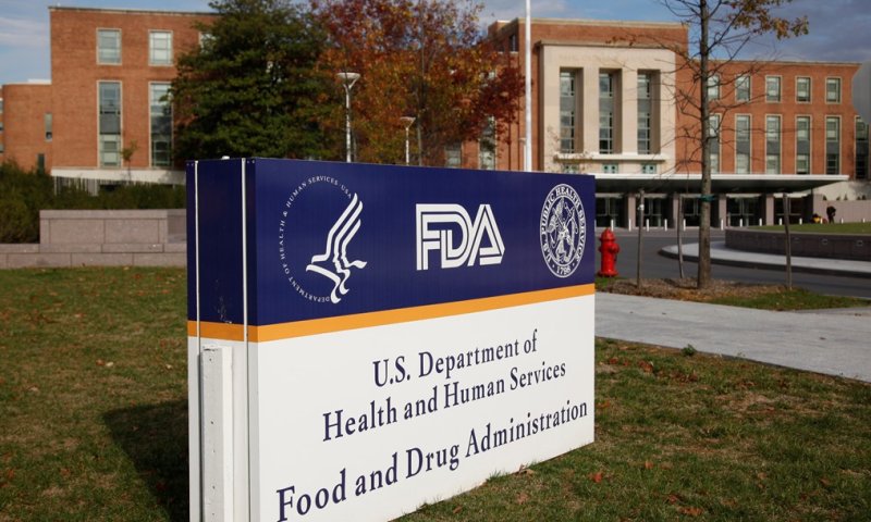 רשות המזון והתרופות האמריקאית (FDA) במרילנד. צילום: רויטרס