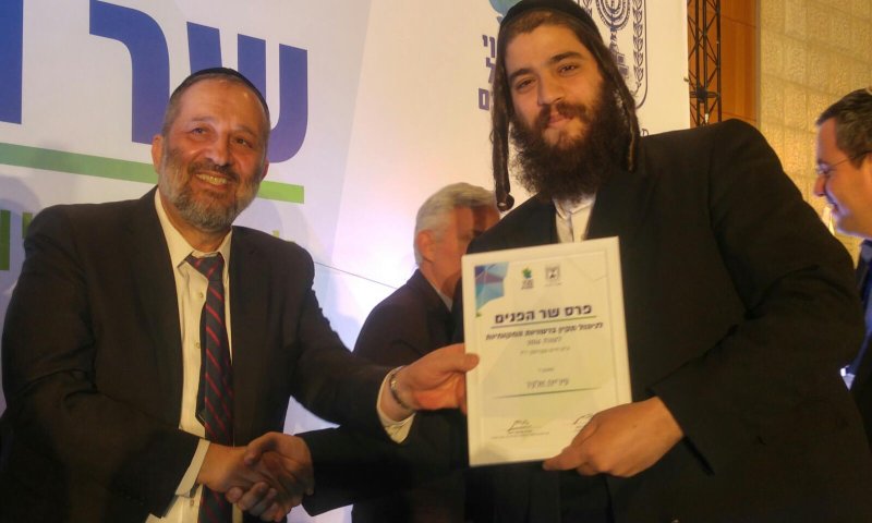 ישראל פרוש