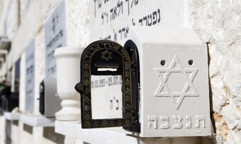 מחיל אל חיל: מ"יזכור" של יום הכיפורים למעות יזכור עבור משפחות נזקקות
