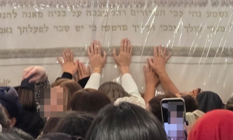 למעלה ממאה נשים שחולצו ע"י יד לאחים בשנה האחרונה מכפרים ערביים בתפילה משותפת בקבר רחל אמנו