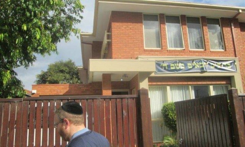 תמונת אילוסטרציה: בית יהודי באוסטרליה