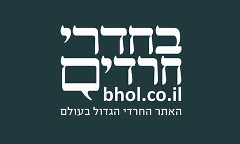 אולפן ערוץ הכנסת (Isaac Harari/FLASH90)