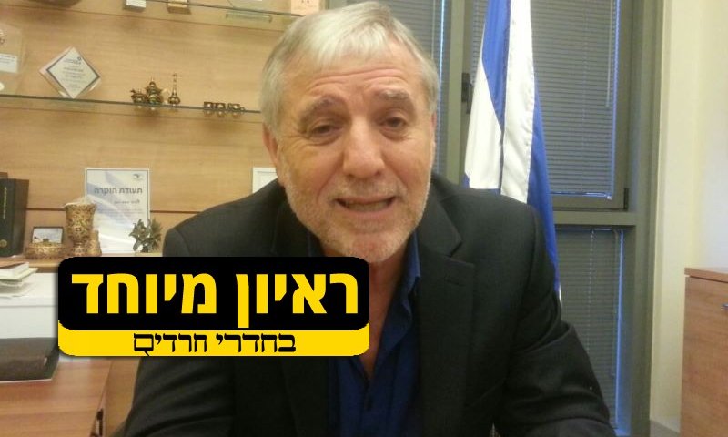 חבר הכנסת מאיר כהן בראיון לבחדרי חרדים