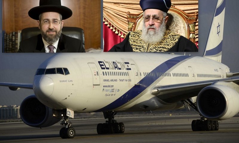 הרבנים הראשיים על רקע מטוס אל על. צילומים: פלאש 90