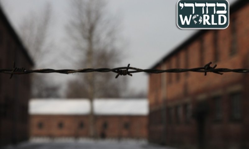 מחנה ההשמדה אושוויץ, צילום: איזק הררי, פלאש90