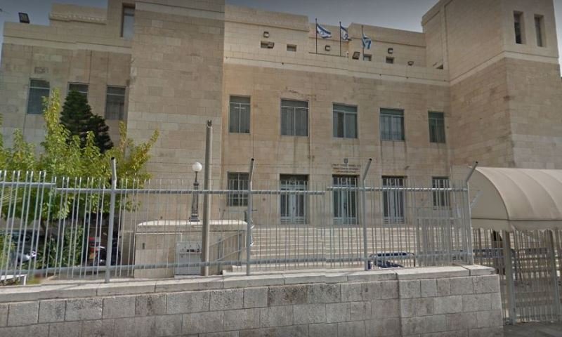 בית המשפט המחוזי בירושלים (גוגל מפות)