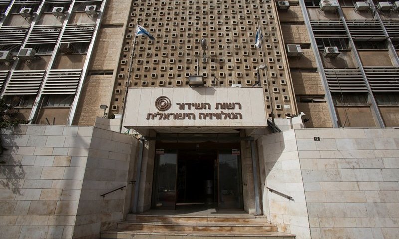 בניין רשות השידור בירושלים (יונתן זינדל, פלאש 90)