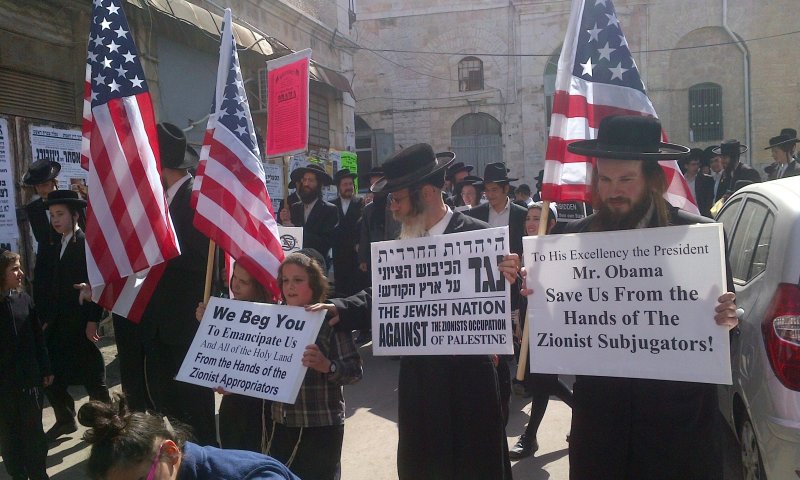 נטורי קרתא מפגינים בעבר נגד ישראל, צילום: פיני רוזנברג