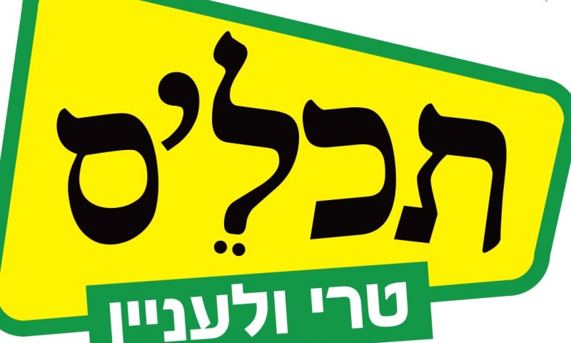 לוגו הרשת