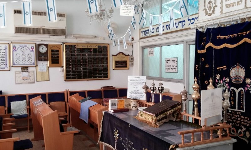 בית הכנסת בחיפה
