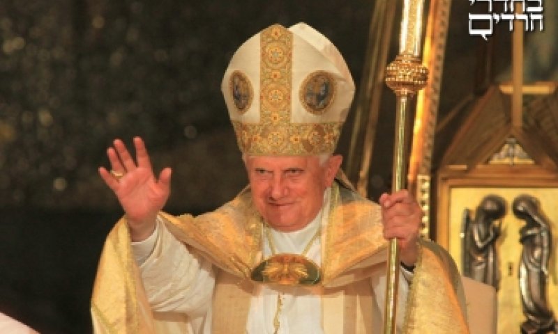 האפיפיור, צילום: פלאש90