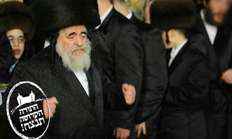 Rebbe of Viznitz. Photo: Yossi Pormeranski