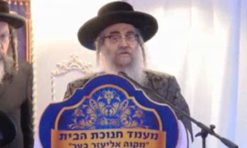 Satmar Rebbe in Israel