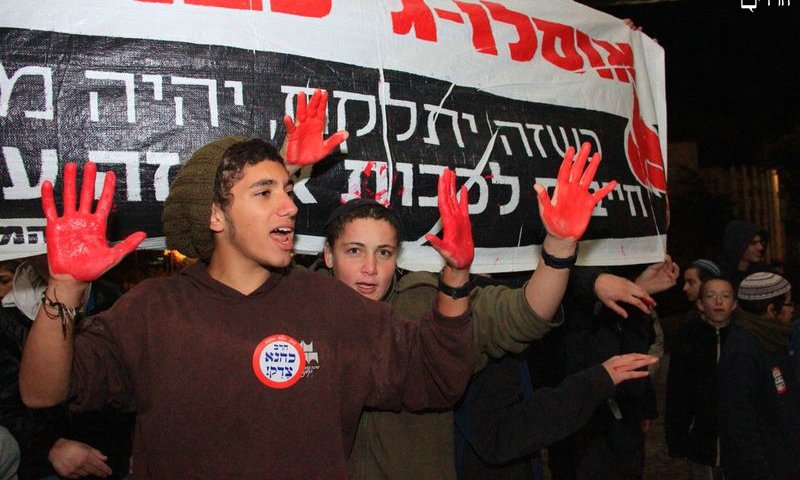 הפגנה נגד השחרור. צלם: אהרן והב - חדשות 24
