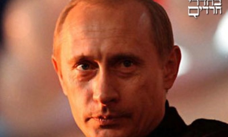 נשיא רוסיה, פוטין