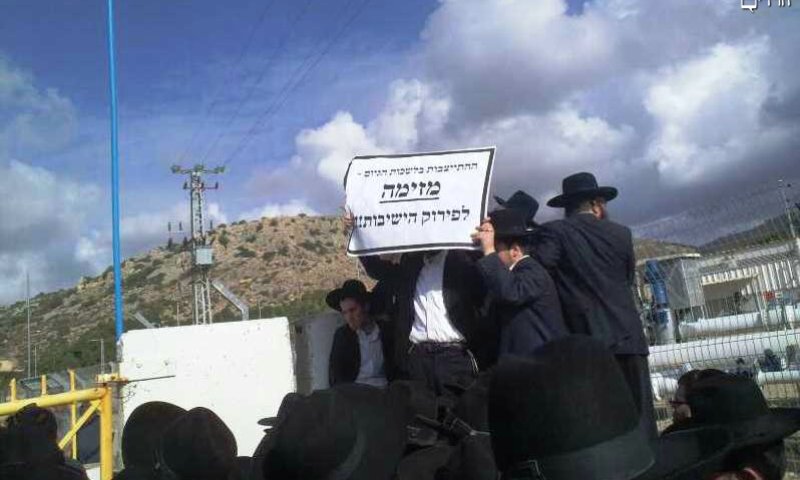 Photo: Behadrey Haredim