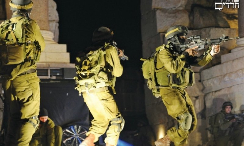 Photo: IDF Spokesperson