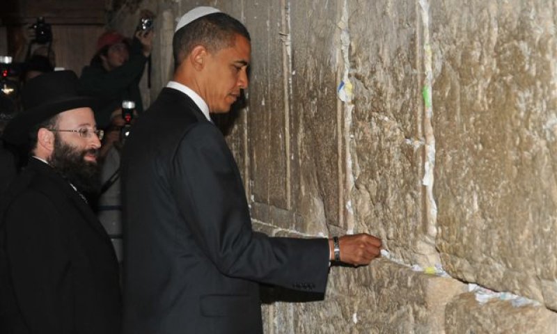 Obama at the Western Wall. Archive photo