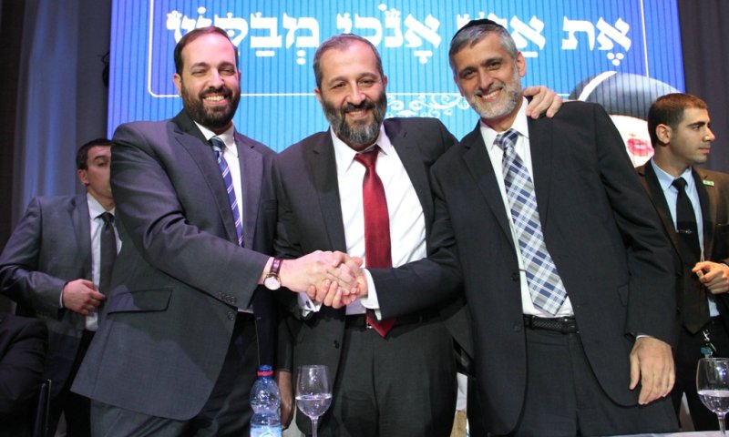 Shas Trio. Photograph: Yaakov Cohen 