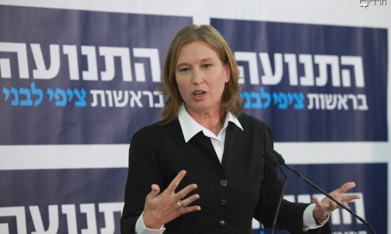 Tzipi Livni. Photo: Flash 90 