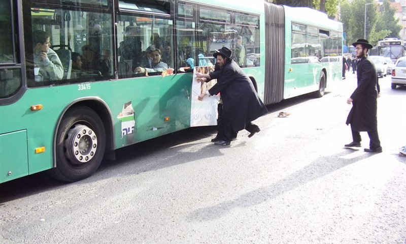 צילום: ארכיון