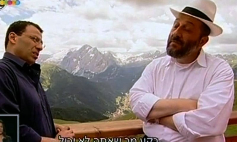 אריה דרעי נופש באיטליה, צילום מסך