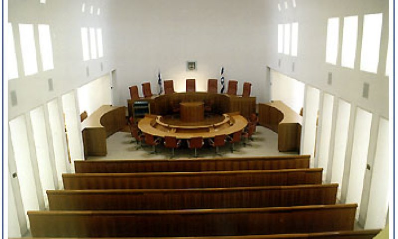בית המשפט העליון. צילום: ארכיון