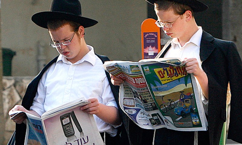 מה ההשמצה הפעם? קוראים  'יתד נאמן'. צילום ארכיון