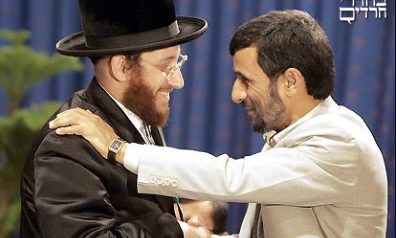 נשיא איראן ו'ידיד' מ'נטורי קרתא'. ארכיון 