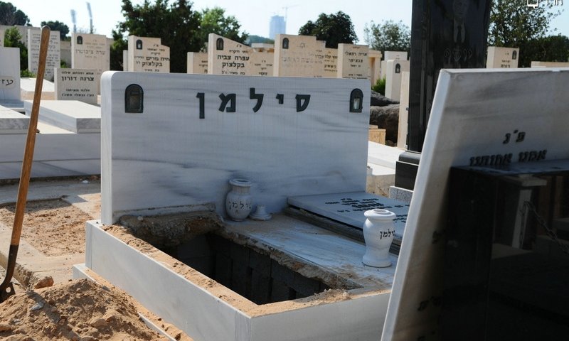 קברו של רוצח. צילום: פלאש90