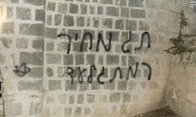 תג מחיר. צילום ארכיון: כבאות, ירושלים