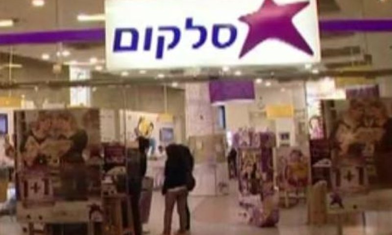 צילום: ארכיון