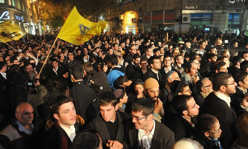 הפגנה בכיכר ציון. צילום ארכיון