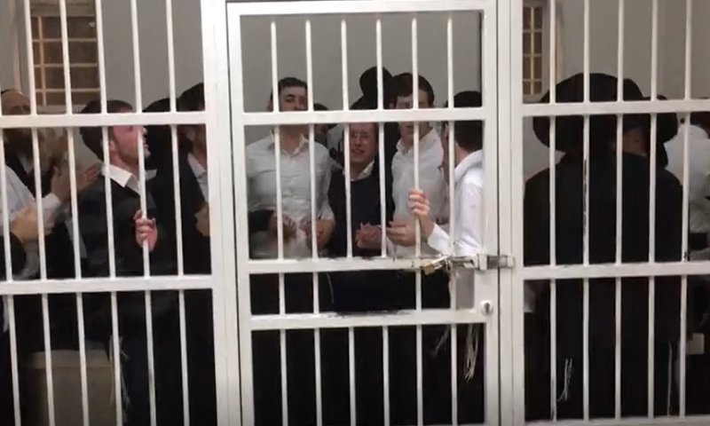 נערי הפלג הירושלמי בתא המעצר, צילום מסך